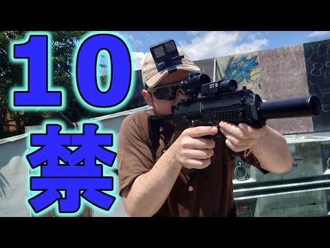 世界一 かわいい 10禁サバゲー　in 369フィールド