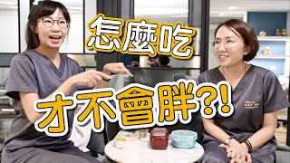 維持身體健康除了要運動之外！吃低GI、舒肥料理也可以讓你健康又安心！