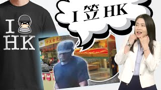 【on.cc東網】【東網評論：行街紙如行劫紙　南亞匪食大茶飯】