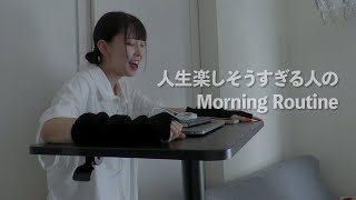 【長尺】朝から楽しそうで何より笑笑