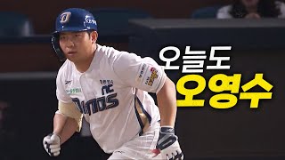 [삼성 vs NC] ※어제 경기 아닙니다. NC 오영수, 역전 결승타로 존재감 폭발! | 7.10 | 크보모먼트 BY 삼진제약 | 야구 하이라이트