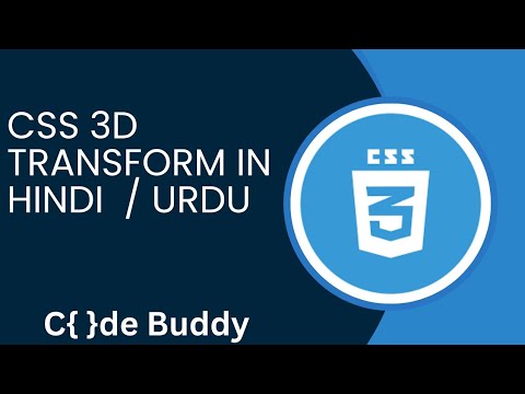 CSS Transform 3D Tutorial in Hindi / Urdu