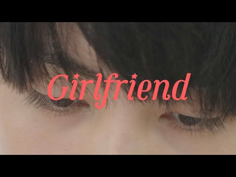ガールフレンド(Girlfriend) / kiwano  Music video