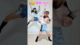 【やる気】倍倍FIGHT✨何倍FIGHTが好き?🤣 #倍倍FIGHT #CANDYTUNE