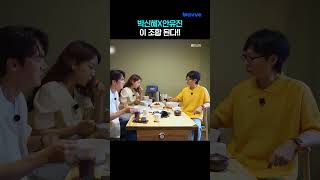 박신혜X안유진 이 조합 기대 중...👉👈