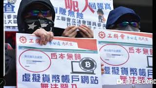 騙案的共通點 #月供股票 #匯豐銀行 #妄想世界 #the Why world