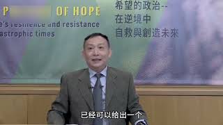 税政改革，不流血的革命#卢麒元 #大国崛起 #金融 #税务 #税务筹划