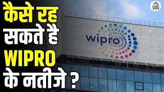Wipro Q1 Results Prediction: Will IT Giant Beat Street Estimates This Quarter?