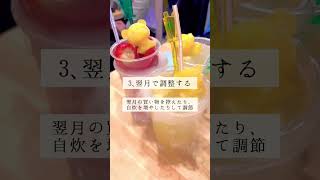 #お金の知識 #お金 #固定費削減 #節約 #食費 #一人暮らしol #二人暮らし #同棲 #食費節約