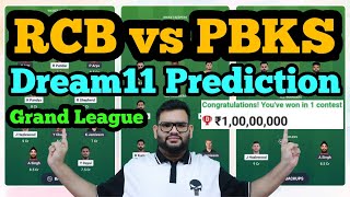 RCB vs PBKS Dream11 Prediction|RCB vs PBKS Dream11 Team|