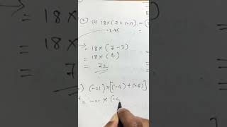 Class 7th Math integers #class7 #shorts #viral #youtubeshorts