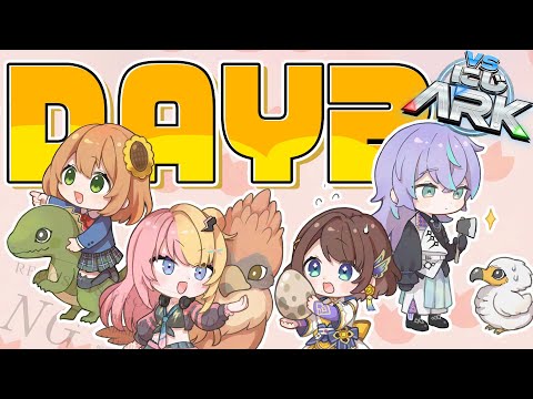 【 #VSにじARK 】DAY２　これが、" LOVE ＆ PEESU "  である【本間ひまわり/星導ショウ/KOTOKA/司賀りこ/にじさんじ】