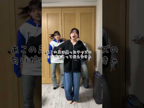 末っ子あこについての豆知識の替え歌にしてTikTokで流行ってるｴｯﾎｴｯﾎを踊ってみたwww#Shorts