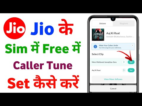 Jio Sim Me Free Me Caller Tune Kaise Lagaye | How To Set Free Jio Caller Tune