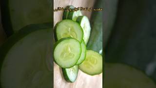 Maday ki garmi ka ilaj in urdu