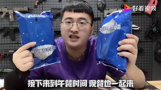 【钢镚儿】试吃155元“伞兵单兵口粮”，牛肉是真的多，吃完还有餐后水果