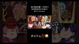 おじたん⁉️ #すとぷり #さとみくん #ジェルくん #ななもりくん #ころんくん #るぅとくん #莉犬くん