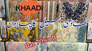 khaadi mid Summer sale 50% off 🔥 || Khaadi lawn sale