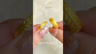 【真愛密碼 時尚金飾】在找屬於你們愛情的對戒嗎？這幾款你們一定會愛🥰