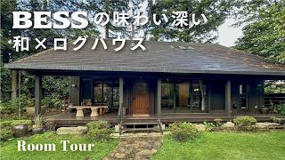 [Room Tour] Model room of a log house in Tokyo