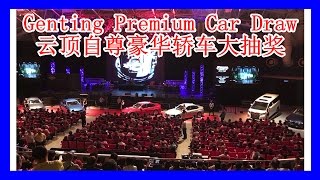Genting Premium Car Draw (30 Dec 2016) Part 1/4