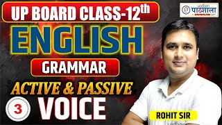 UP Board Class 12 English | Grammar : Voice with Practice Questions #03 | By Rohit Sir