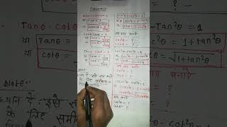 100%यही आयेगा - 10TH MATH VIRAL OBJECTIVE QUESTION 2022 #BOARD EXAM 2022 #MATH TRICKS #SHORTS