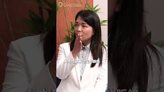 數位轉型只是一個過程 feat.碩隆精密 #digitalk