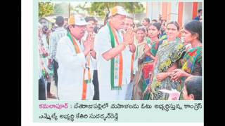 kethiri sudharshan reddy