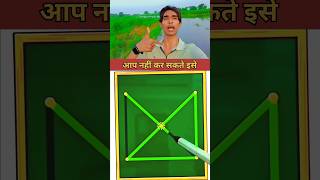 aijaz challengers❤️ part 182 #short#viral#trending#reels #iqtest #challenge #shotrs#facts #challenge
