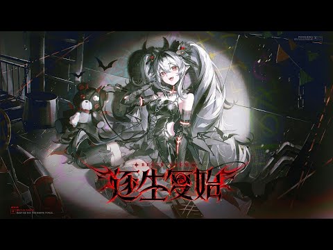 Begin Anew PV【PGR】