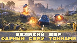 Танковые покатушки . World of Tanks