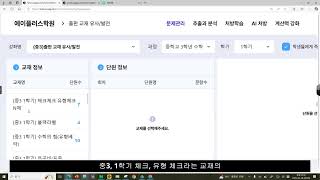 서울교육경영자협회 수작 꿀팁 1탄