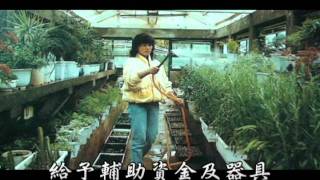 過去的東引.mpg