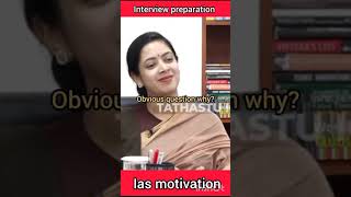 #upsc interview preparation