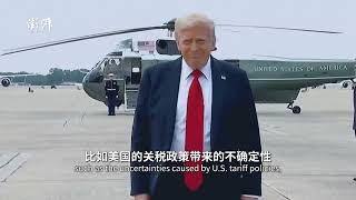 中欧50年｜刘坚东：中欧合作越深入，面对外部风险的能力就越强