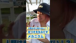 行動することは大事‼️けど視点を引き上げる努力をしないと、行動する範囲は一生変わらない😁‼️視点を変えよ！
