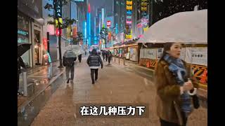 人性智慧-揭秘年轻人不结婚，究竟触动了谁的...社会百态 #婚姻 #民生 #经济 #财经