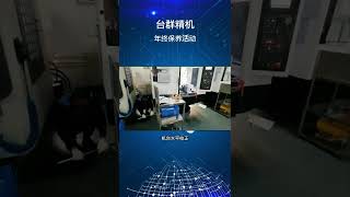 Year-end maintenance-‎Taikan Machine Tools Manufacturing in China@machineworkp2p