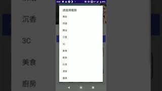 樂瑞購物商城新增精油專區 精油商品上架囉！歡迎參觀選購，免費註冊樂瑞會員送50元購物金唷！
