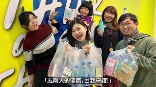 ADATA 威剛科技-中和環境福利篇