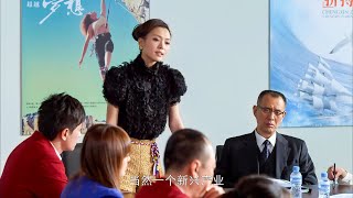 窮小夥的提案遭所有人反對，不料女上司單獨設立一個部門支持他，員工集體震驚！