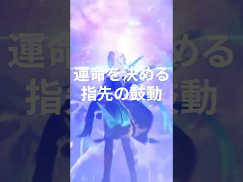 【原神】引きたくない動画のテーマソング「罪と衝動」　#原神 #genshinimpact