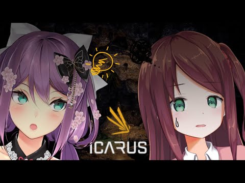 【ICARUS サバイブイカルス​​​】新作サバイバルゲーム！2日目