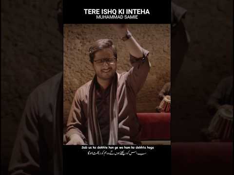 Hamain Maloom Hai Hum Se Suno (Tere Ishq ki Inteha) #qawwali #shorts #foryou #viral #viralvideo