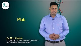 Plab Exam Preparation Tips. Part:1 (Bangla)