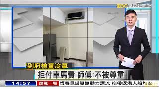 2022 07 17 1500東森假日大社會 | 張炤和