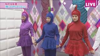 乃木坂46時間TV マツミンのポピパッパパー