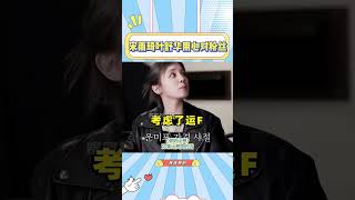 宋雨琦叶舒华用心对粉丝，这样的爱豆永远都不会塌房吧#宋雨琦 #叶舒华#可爱 #美女#gidle