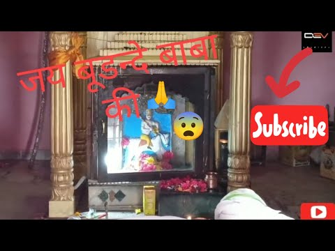 आज हम आए बाबा के मंदिर दर्शन करने | #devcreative #trendingvideo#youtubetrending